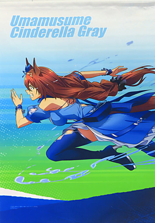 Super Creek A2 Illustrated Tapestry — Ichiban Kuji F Prize from Umamusume: Cinderella Gray (BANDAI SPIRITS)
