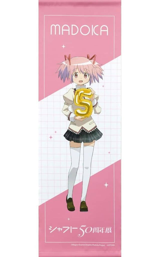 Madoka Kaname B2 Half-Size Event Illustration Tapestry - Shaft 50th Anniversary Exhibition (Sony Music Solutions, Used) - Puella Magi Madoka Magica