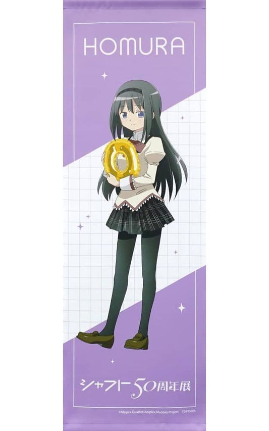 Homura Akemi B2 Half-Size Event Illustration Tapestry - Shaft 50th Anniversary - Sony Music Solutions (Pre-owned) - Puella Magi Madoka Magica