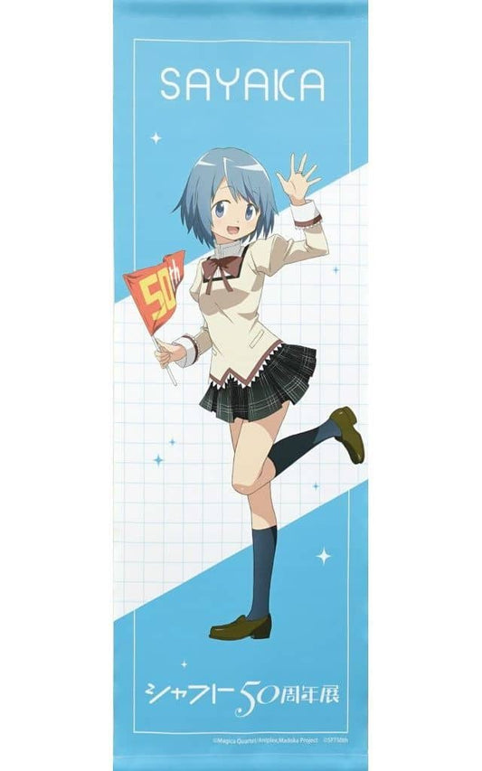 Sayaka Miki Event Illustration B2 Half-Size Tapestry - Puella Magi Madoka Magica - Shaft 50th Anniversary Exhibition (Sony Music Solutions) (Pre-owned)