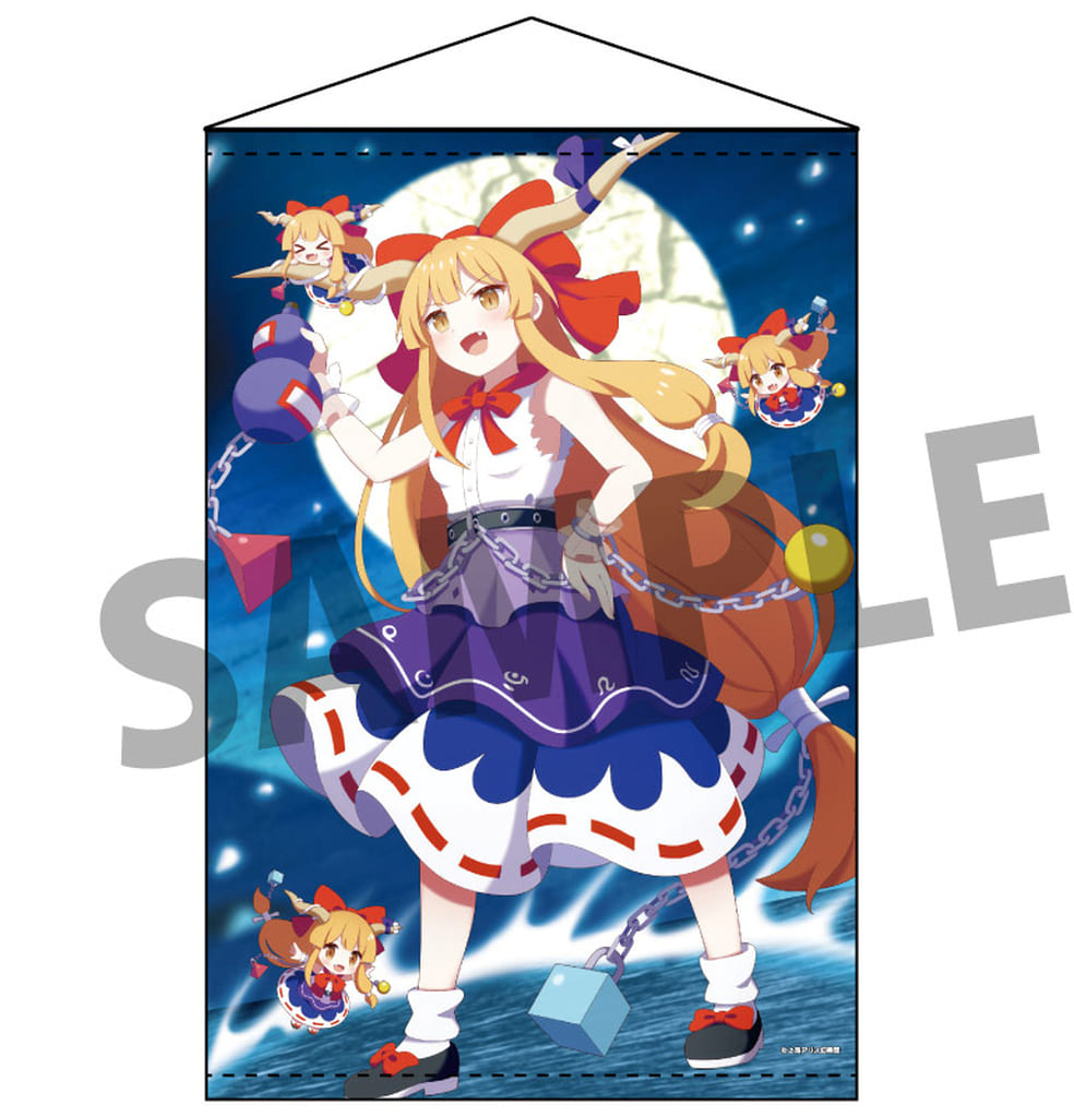 Suika Ibuki B2 Tapestry - Touhou Project illust.60 by Izanagi - Approx 51.5 cm x 76.8 cm - Pre-owned