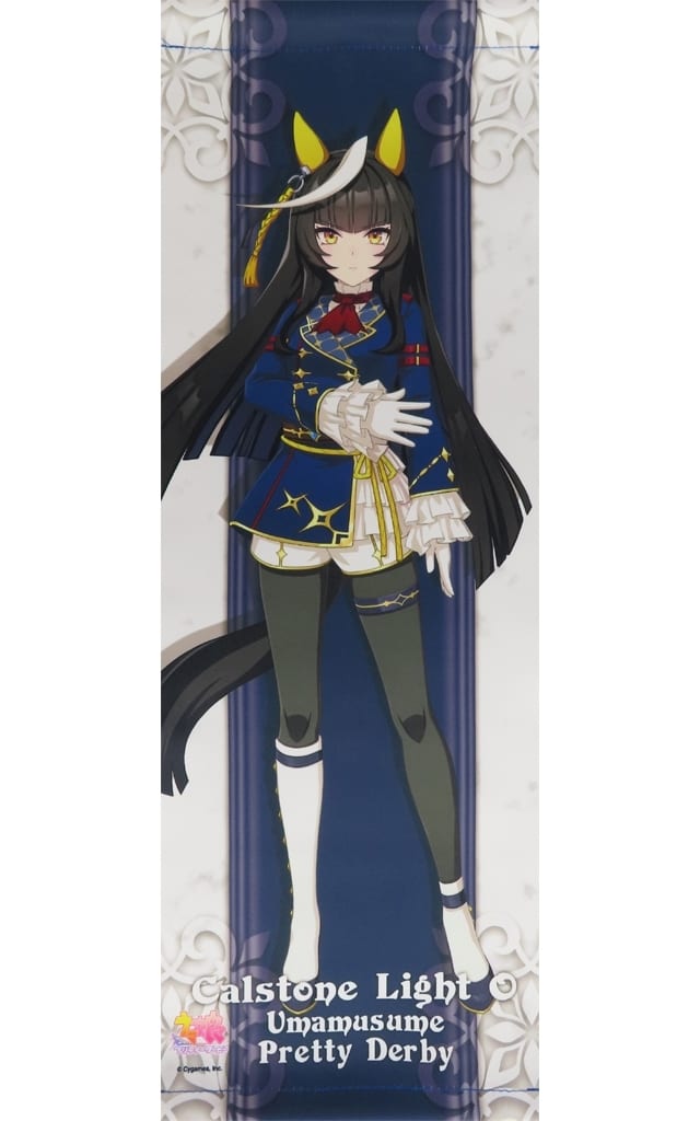 Calstone Light O Racing Silks B3 Half-Size Mini Tapestry - Umamusume Pretty Derby - Bandai Namco Experience (Pre-owned)
