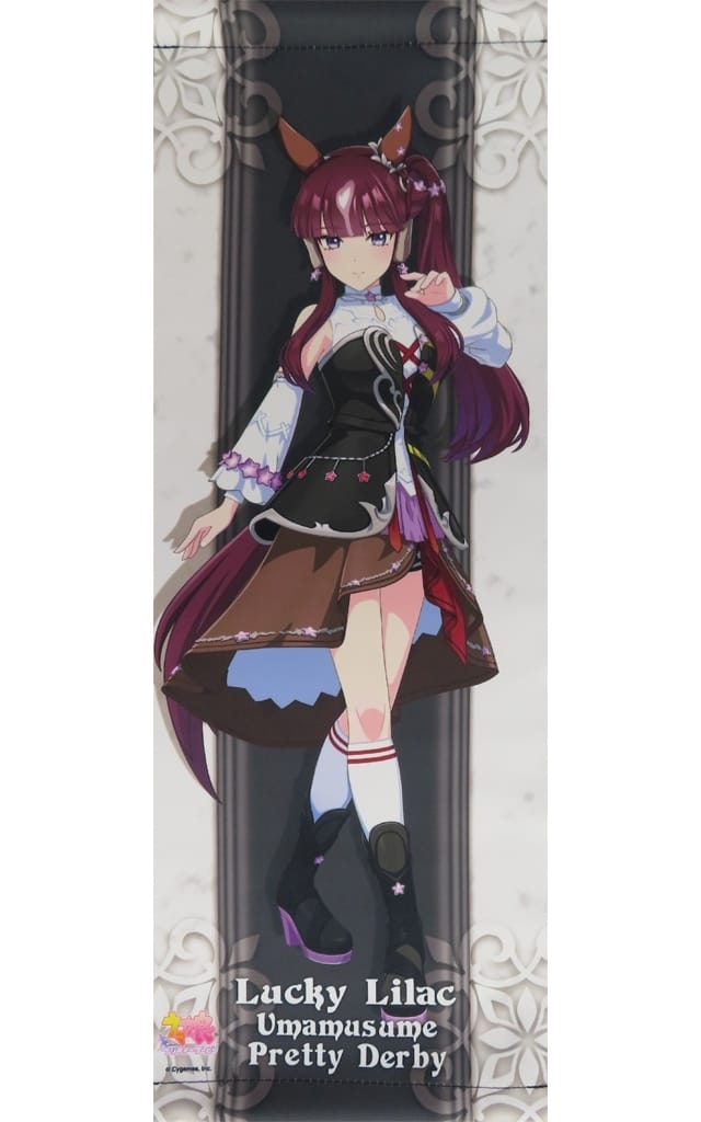 Lucky Lilac (Racing Outfit) B3 Half-Cut Mini Tapestry - Umamusume Pretty Derby Painter Style Mini Charapop Store - Bandai Namco Experience (51.5×18.2cm, Pre-owned)