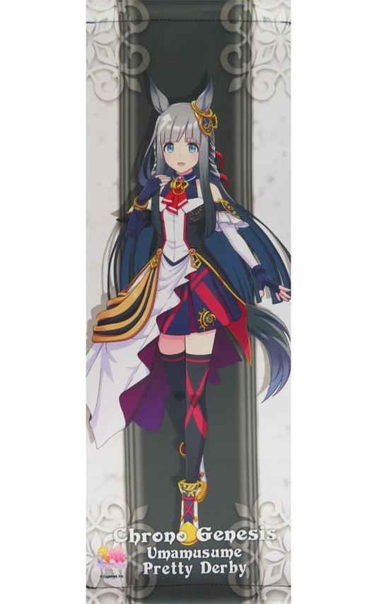Chrono Genesis B3 Half-Size Mini Tapestry (Race Silks Painter Style) - Umamusume Pretty Derby - Bandai Namco Experience (Used)