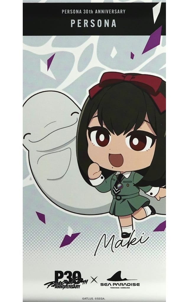 Maki Sonamura Persona 30th Anniversary Mini Tapestry
