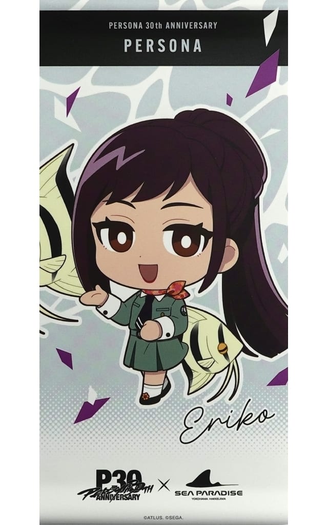 Eriko Kirishima (P1) Persona Mini Tapestry