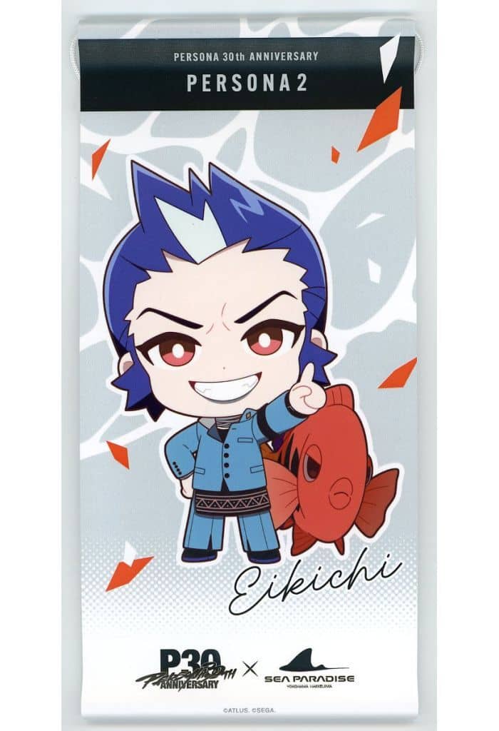 Eikichi Mishina Mini Tapestry Persona 2