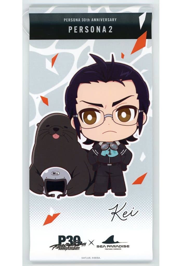 Kei Nanjō Persona 2 Mini Tapestry