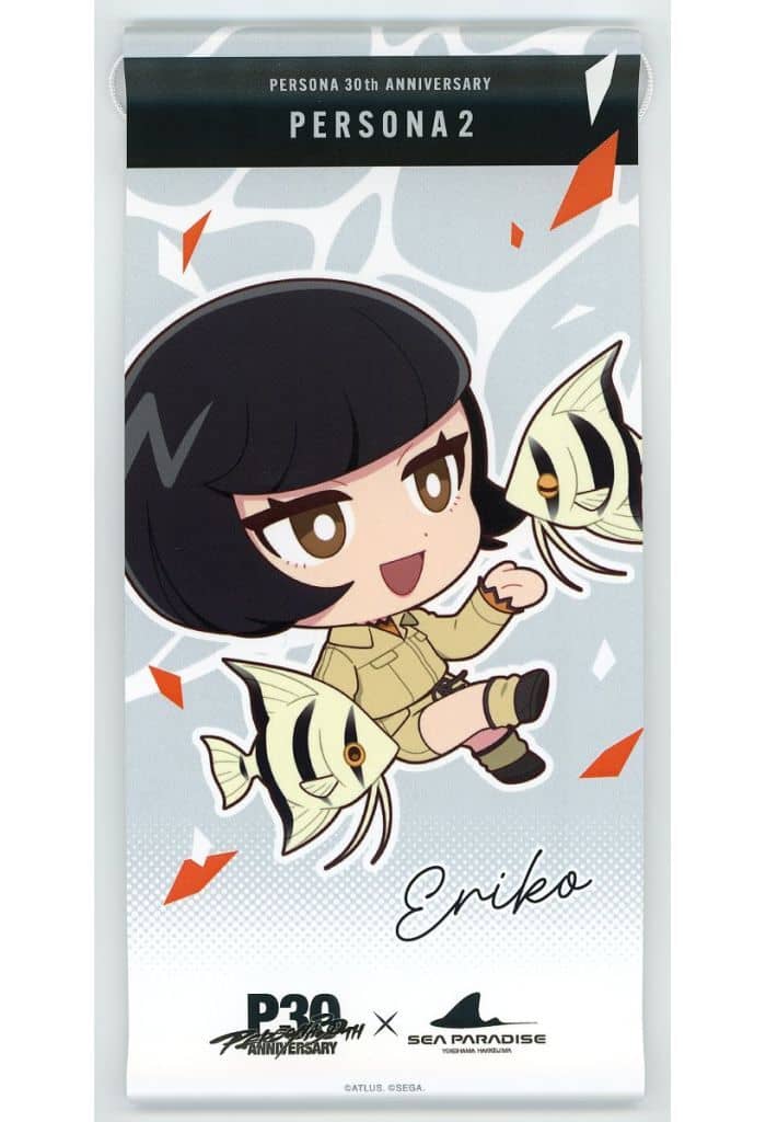 Eriko Kirishima Persona 2 Mini Tapestry
