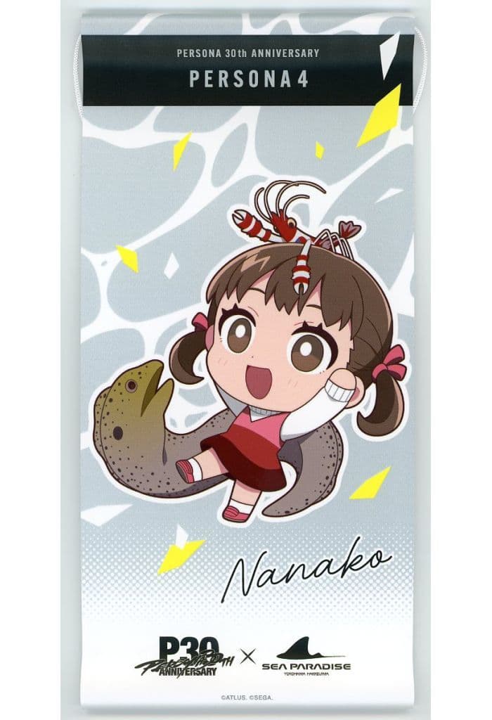 Nanako Dojima Mini Tapestry Persona 4 Sea Paradise
