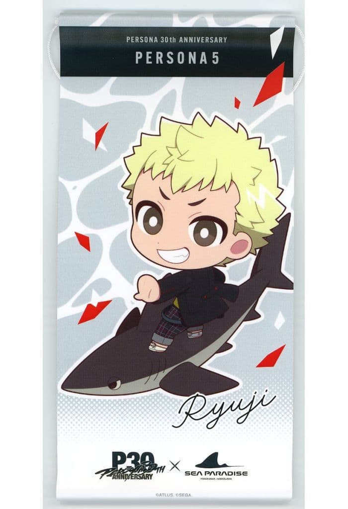 Ryuji Sakamoto Persona 5 Mini Tapestry Approx. 21 x 10 cm