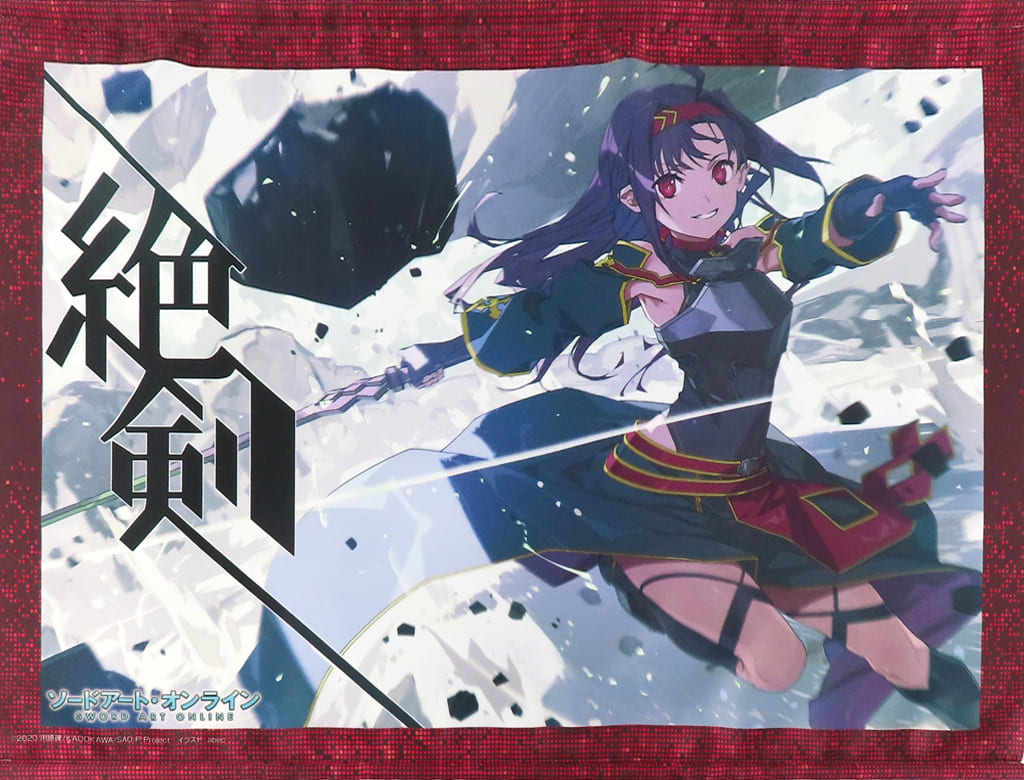 Yuuki B2 Tapestry - Sword Art Online 15th Anniversary Lottery