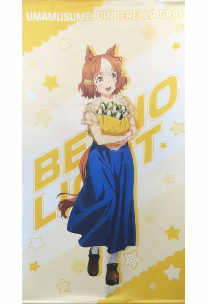 Belno Light Extra-Large Tapestry - Umamusume: Cinderella Gray x Lawson Exclusive (Approx. 100x190 cm, Suede, Used, Loppi/HMV&BOOKS online Limited)