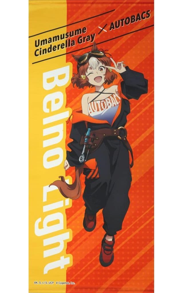 Belno Light BIG Tapestry - Umamusume: Cinderella Gray × AUTOBACS (WIZARD Net Shop Limited) Approx. 70×160 cm