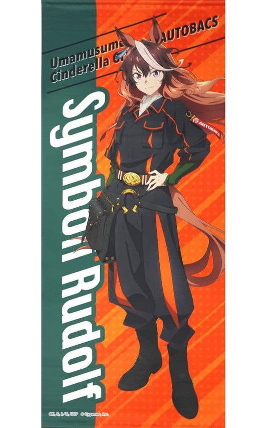 Symboli Rudolf BIG Tapestry — Umamusume: Cinderella Gray × AUTOBACS Net Shop Limited (WIZARD) 700×1600mm — Used
