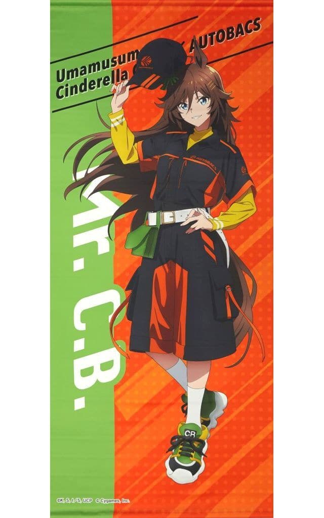 Mr. C. B. BIG Tapestry - Umamusume: Cinderella Gray × AUTOBACS Net Shop Exclusive (WIZARD) 70×160cm / Used