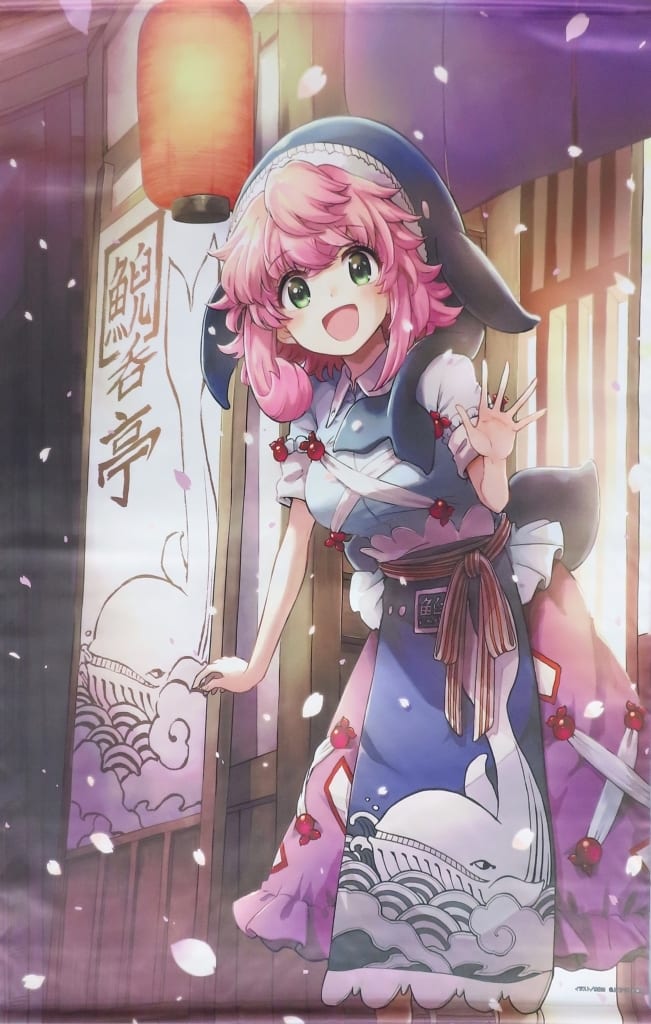 Miyoi Okunoda B1 Tapestry - Touhou Project Lottery S-1-2 Prize (KADOKAWA, Pre-owned)