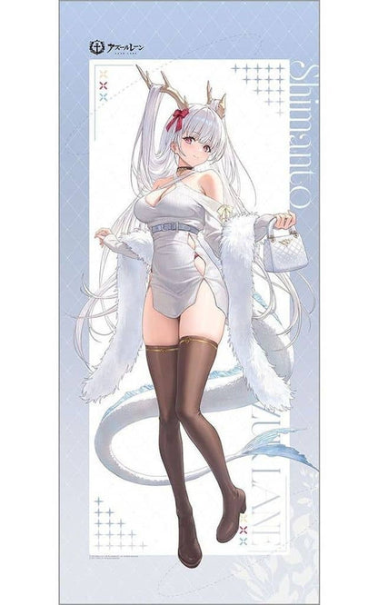 Azur Lane Shimanto (Winter Date) Newly Drawn Extra Large Tapestry