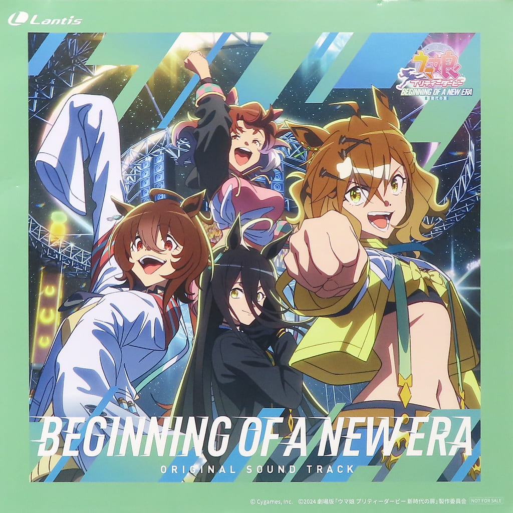 Megajacket Jacket Design Bonus - CD "Umamusume Pretty Derby: The Movie - Door to a New Era" Original Soundtrack Amazon.co.jp Limited Purchase Bonus (Pre-owned, 24×24 cm)