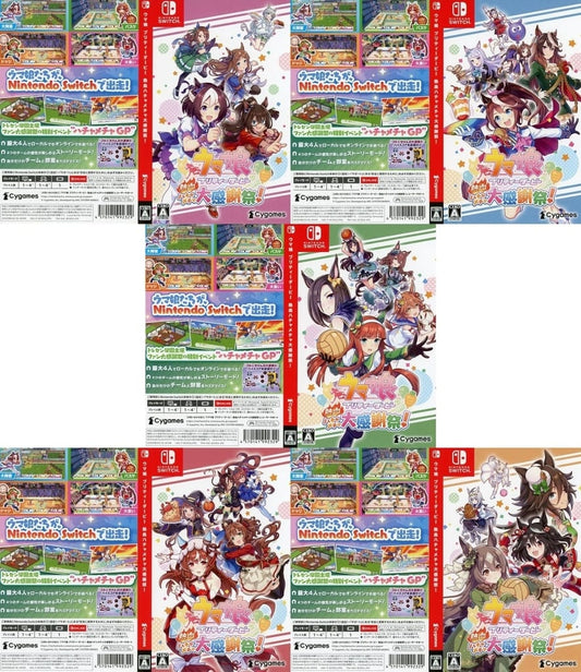 HACHAUMA Replacement Jacket 5-Card Set - Umamusume Pretty Derby CyStore Bonus (Cygames, Paper, 16×21 cm, Used)