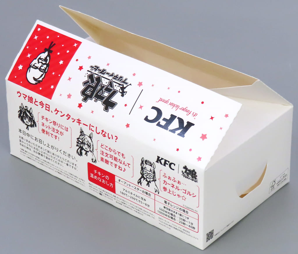 Umamusume Pretty Derby x KFC Promotional Collection Case - Japan KFC Bonus Item (Approx. 35×15 cm, Unassembled)