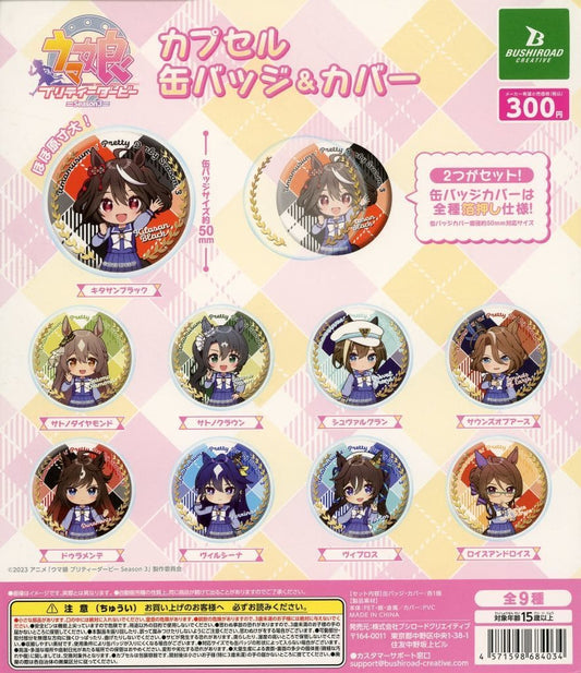 Umamusume Pretty Derby Season 3 Capsule Can Badge & Cover Gacha Backing Card - Yell Paper Insert (~27×21cm) Used