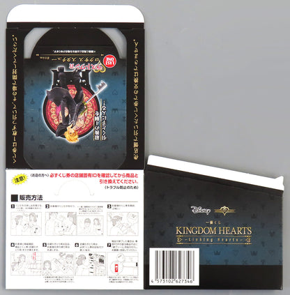 Ichiban Kuji Kingdom Hearts -Linking Hearts- Lottery Ticket Box