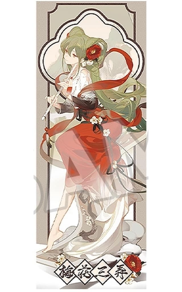 Hatsune Miku Commemorative Ticket "Baika Sanrou" Ver. - Paper Collectible (Good Smile Company, Approx. 8×21 cm)