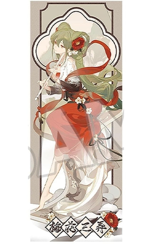 Hatsune Miku Commemorative Ticket "Baika Sanrou" Ver. - Paper Collectible (Good Smile Company, Approx. 8×21 cm)