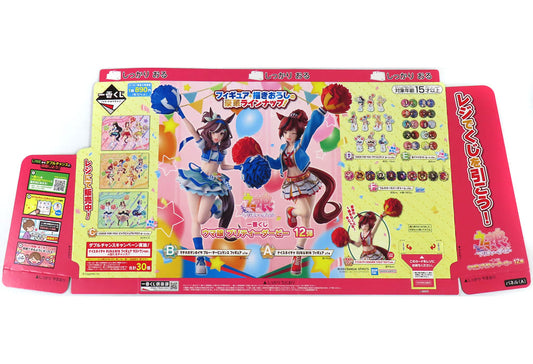 Ichiban Kuji Umamusume Pretty Derby 12th — Promotional Display POP (BANDAI SPIRITS) — Used Promotional Sales POP