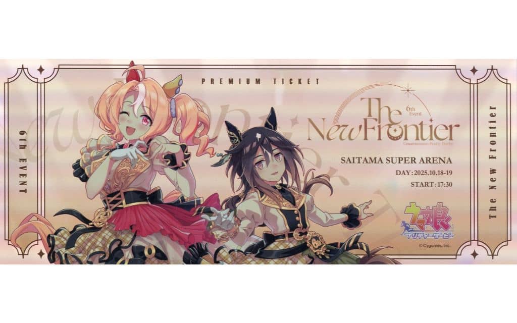 Event Key Visual Official Commemorative Ticket (6th EVENT The New Frontier — Autumn Ver.) — Umamusume Pretty Derby Official Ticket Bonus (Cygames) 85×200mm (Pre-owned)