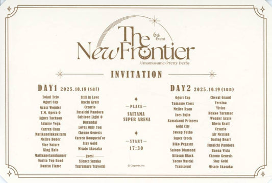 Invitation Logo Invitation Card (6th EVENT Autumn Ver.) — Umamusume Pretty Derby 6th EVENT The New Frontier Ticket Bonus (Cygames)