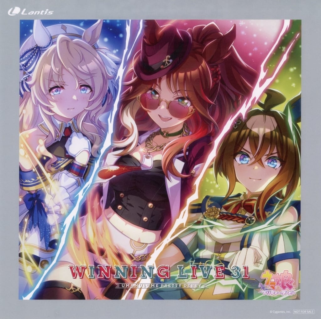 Umamusume Pretty Derby WINNING LIVE 31 Mega Jacket Illustration - Amazon.co.jp Purchase Bonus (Paper Mega Jacket, 240×240mm)