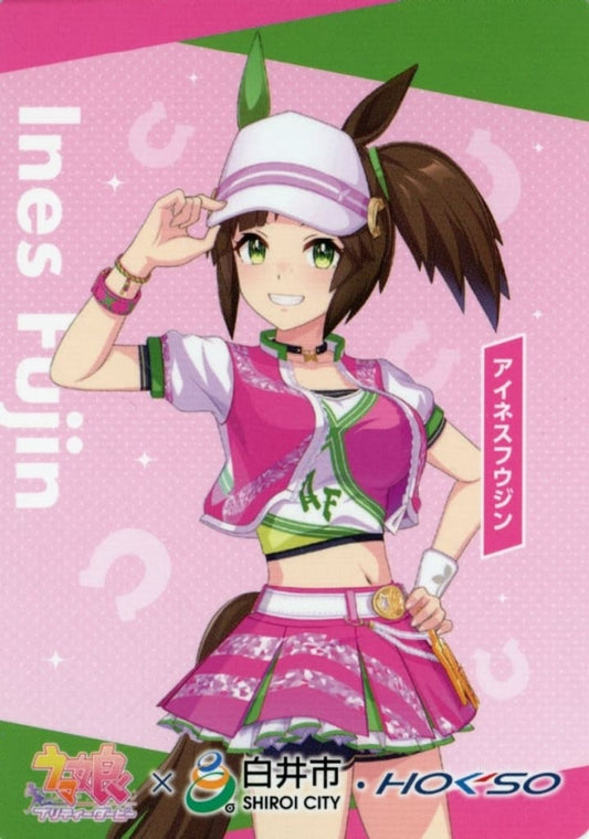 Umamusume Pretty Derby Trading Card Official Store Purchase Bonus Approx. 8.5 x 6 cm Pre-owned