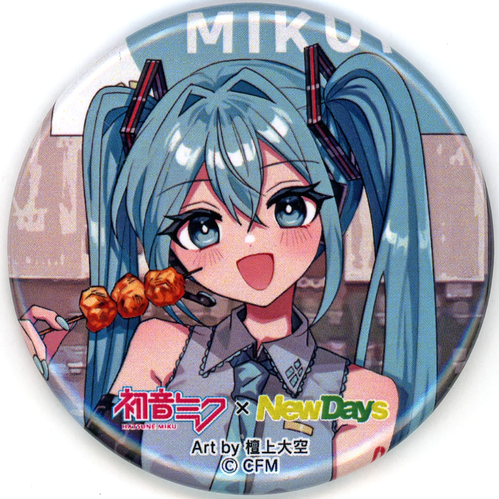 Hatsune Miku Can Badge (Art by Danjo Oozora) - Hatsune Miku x NewDays 2025 Collaboration - 57mm Collectible Pin - JR East Cross Station (Pre-owned)