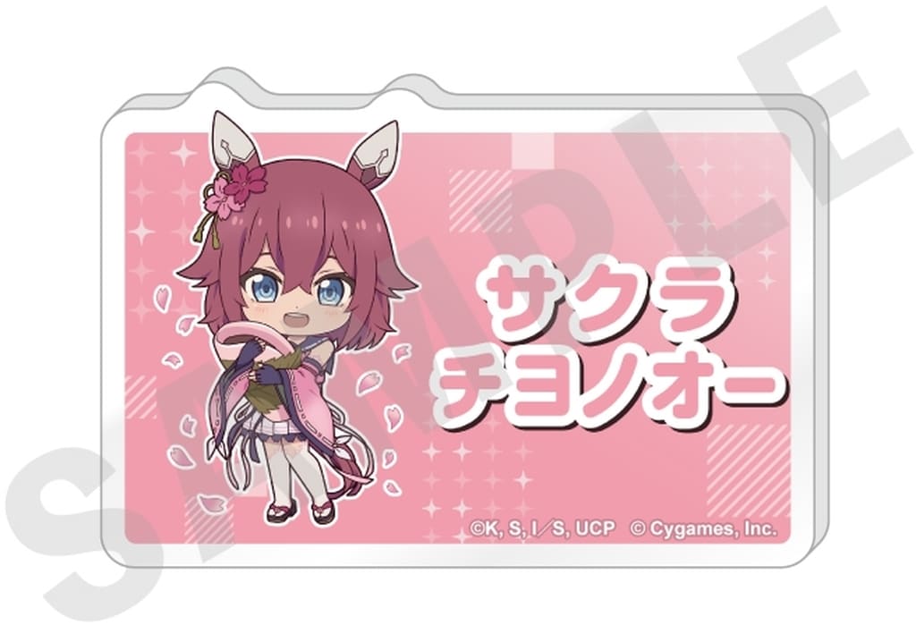 Sakura Chiyono O Love It! Series Name Badge - Umamusume: Cinderella Gray (Acrylic, ~60mm) Pre-owned