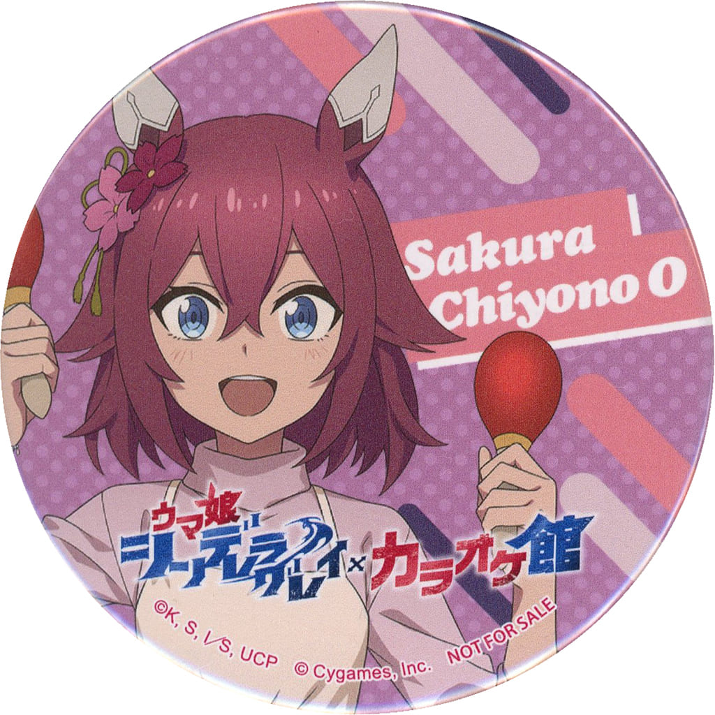 Sakura Chiyono O Can Badge - Umamusume: Cinderella Gray × Karaoke-kan Collaboration Campaign (54mm, Pre-owned)