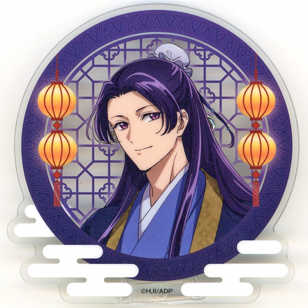 The Apothecary Diaries Jinshi Purple Border Badge