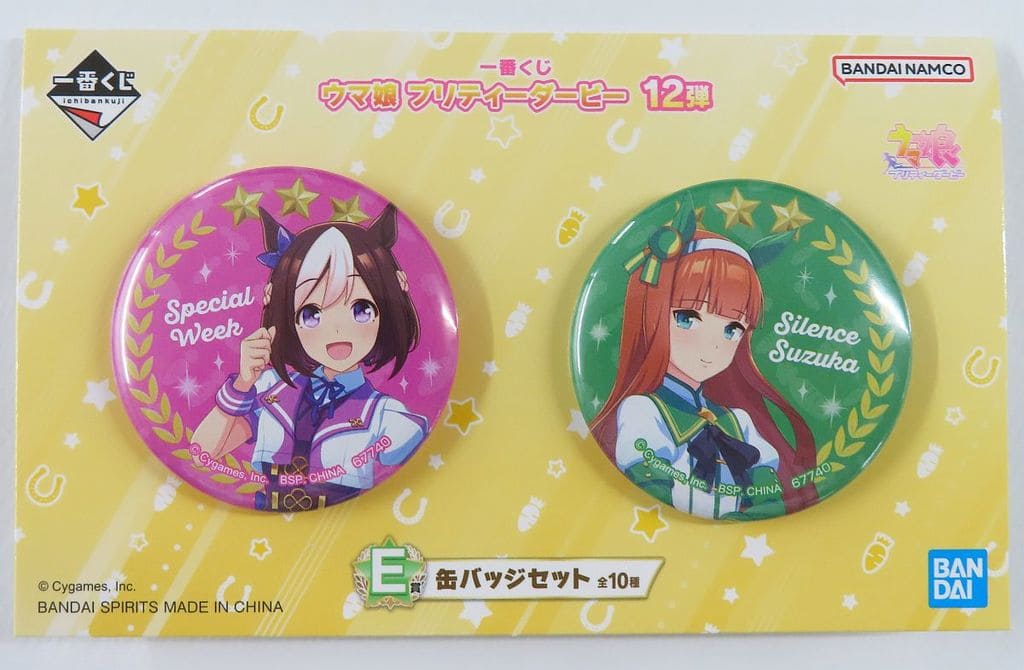 Special Week & Silence Suzuka Can Badge Set - Ichiban Kuji Umamusume Pretty Derby 12th Edition E Prize (Bandai Spirits) — 4cm Set, Used