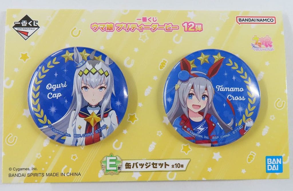 Oguri Cap & Tamamo Cross Can Badge Set — Ichiban Kuji Umamusume Pretty Derby 12th (E Prize) by BANDAI SPIRITS — Pre-owned 4cm 2-piece