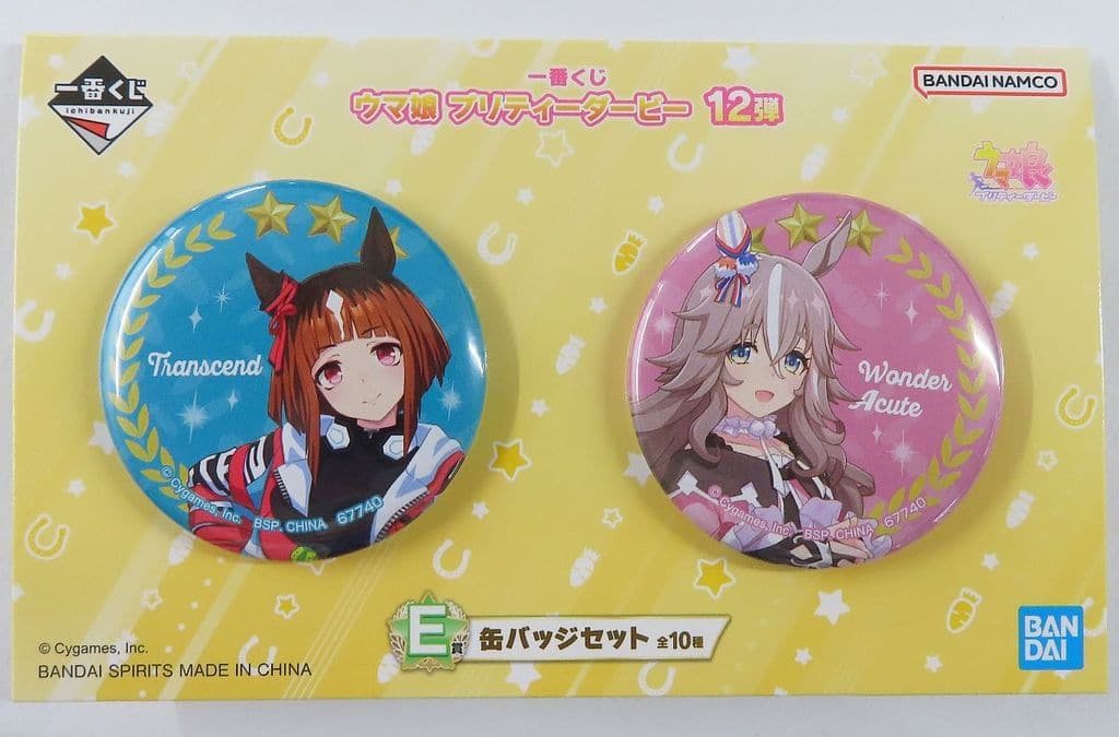 Transcend & Wonder Acute Can Badge Set - Ichiban Kuji Umamusume Pretty Derby 12th Edition E Prize (BANDAI SPIRITS, 4cm, Pre-owned)
