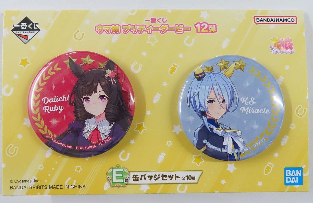 Daiichi Ruby & K.S.Miracle Can Badge Set - Ichiban Kuji Umamusume Pretty Derby 12th Edition E Prize (BANDAI SPIRITS) - 4cm Set of 2, Pre-owned