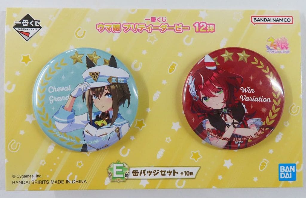 Cheval Grand & Win Variation Can Badge Set — Ichiban Kuji Umamusume Pretty Derby 12th Edition E Prize (BANDAI SPIRITS) — 4 cm, Set of 2