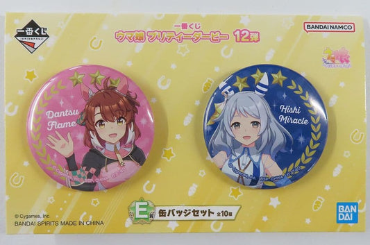 Dantsu Flame & Hishi Miracle Can Badge Set - Ichiban Kuji Umamusume Pretty Derby 12th Edition E Prize (BANDAI SPIRITS) 4cm Set - Pre-owned