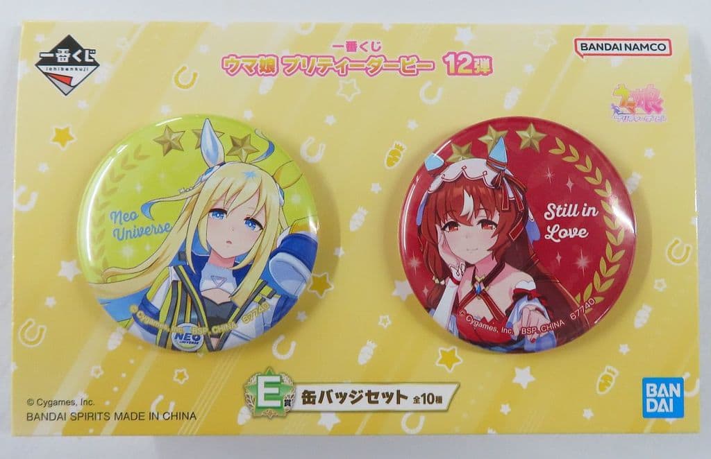 Neo Universe & Still in Love Can Badge Set - Umamusume Pretty Derby