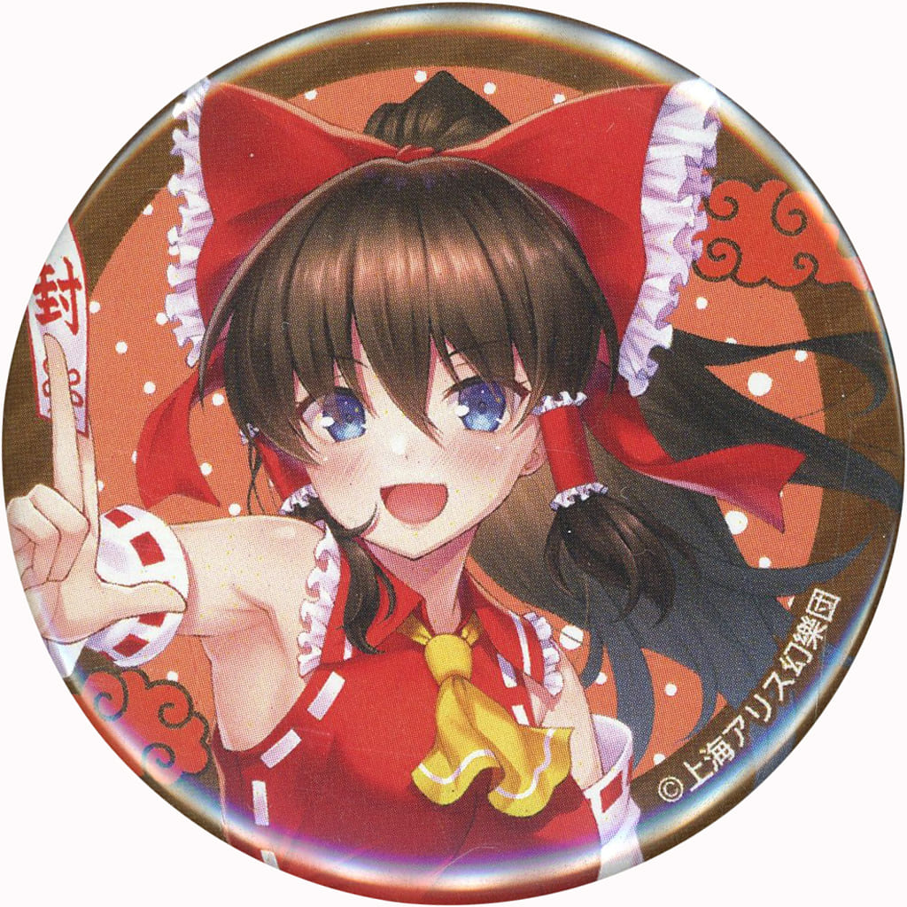 Reimu Hakurei Character Badge - Touhou Project Caravan Badge Collection (Movic) 5.7 cm Pre-owned