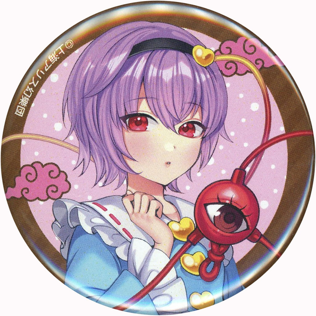 Satori Komeiji Character Badge — Touhou Project Charbadge Collection (Movic) 5.7 cm — Pre-owned