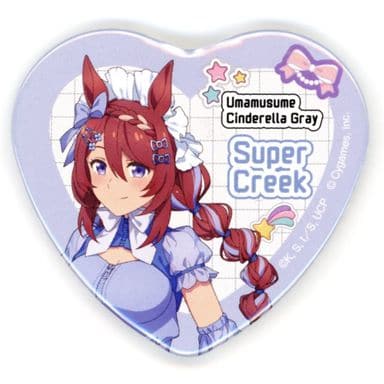 Super Creek Heart Can Badge - Umamusume: Cinderella Gray Cute Jersey Collection (57mm) Bandai Namco Amusement