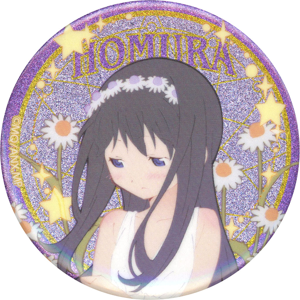 Homura Akemi Glitter Can Badge D-2 Prize - Puella Magi Madoka Magica (Approx. 5.6 cm) - Movic - Pre-owned