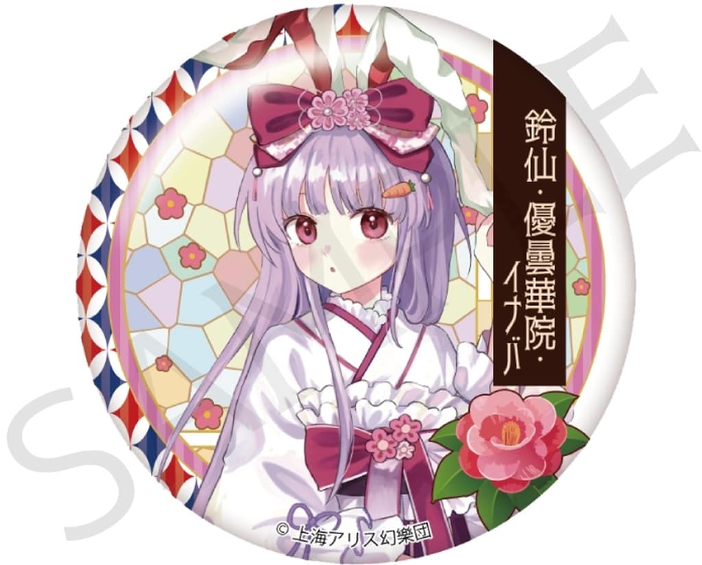 Reisen Udongein Inaba Trading Tin Badge - Touhou Project Haikara-san ver. Vol.2 - impact connect - Approx. 5.7 cm (Pre-owned)